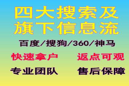 SEM代运营托管公司如何为企业节省营销成本